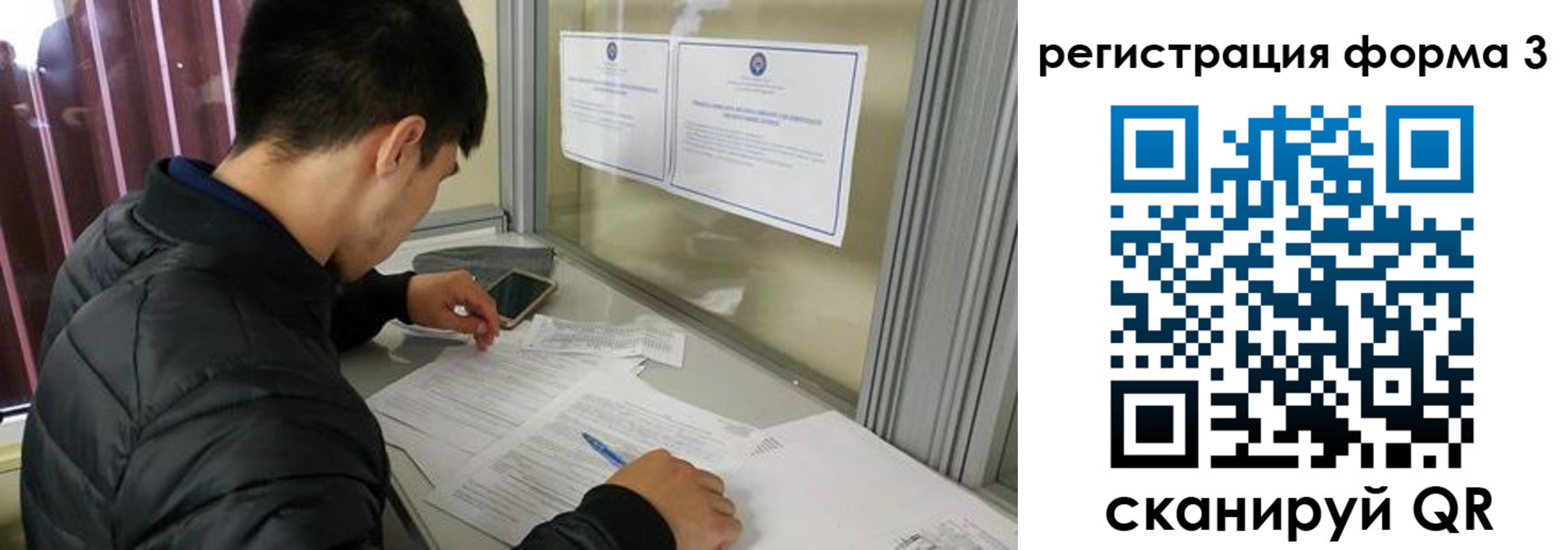где прописаться в Рославле